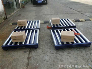 上海九游提供定制：无动力流水线滚筒电子秤/带三色灯报警功能的滚筒秤