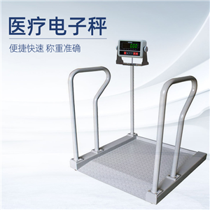 国产轮椅人体秤高精度透析轮椅秤带引坡轮椅电子磅